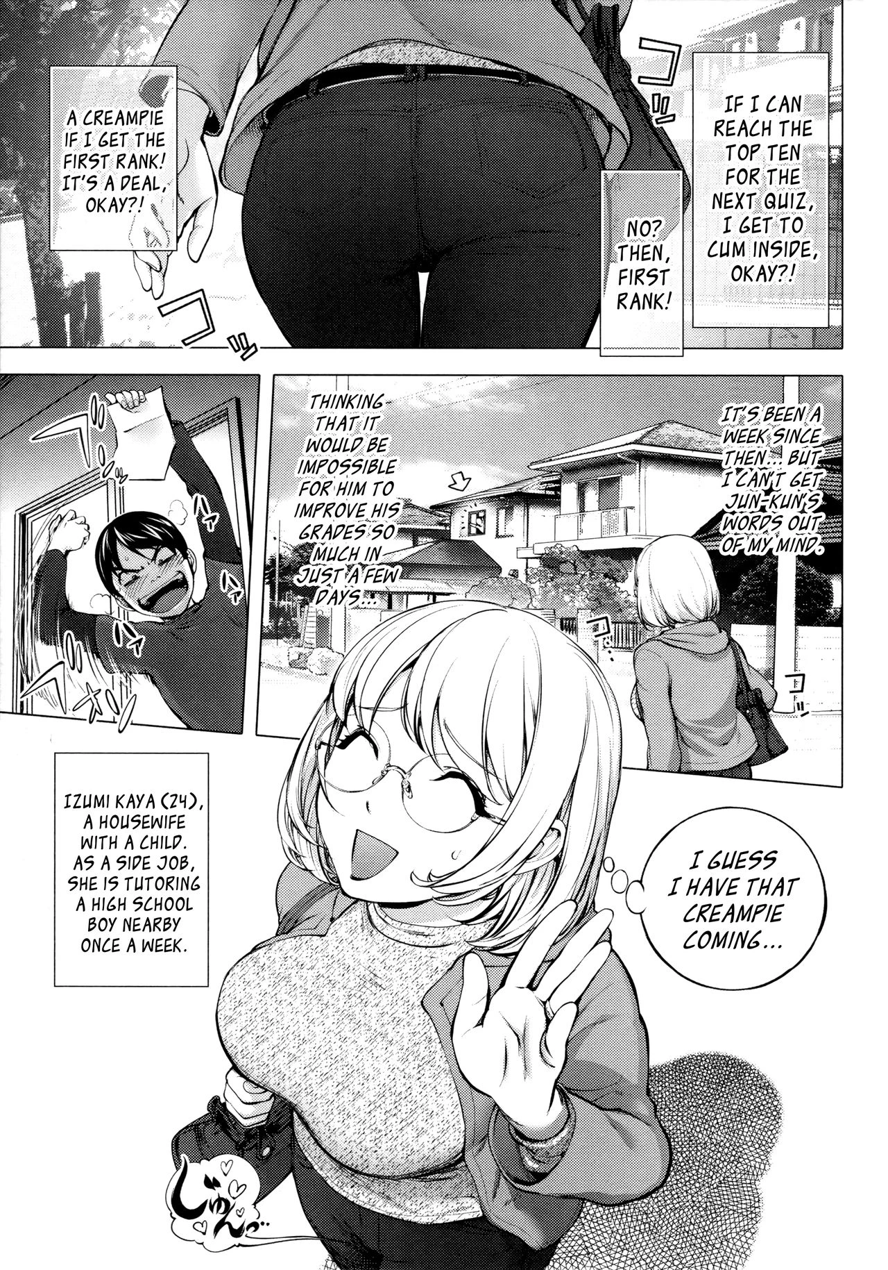 KayaNetori Kaya-Nee Series Aizou Ban porn comic picture 8