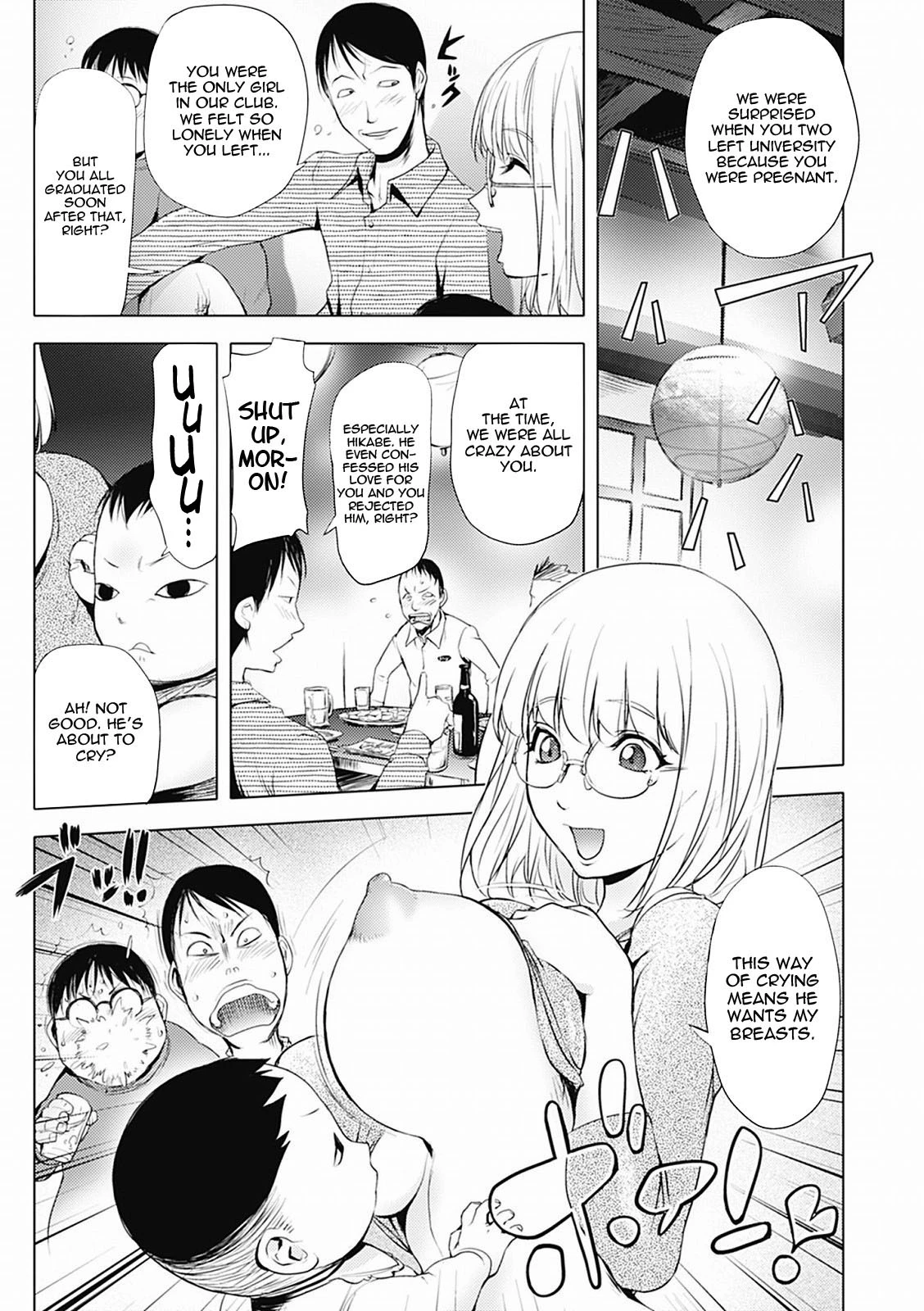 KayaNetori Kaya-Nee Series Aizou Ban porn comic picture 84