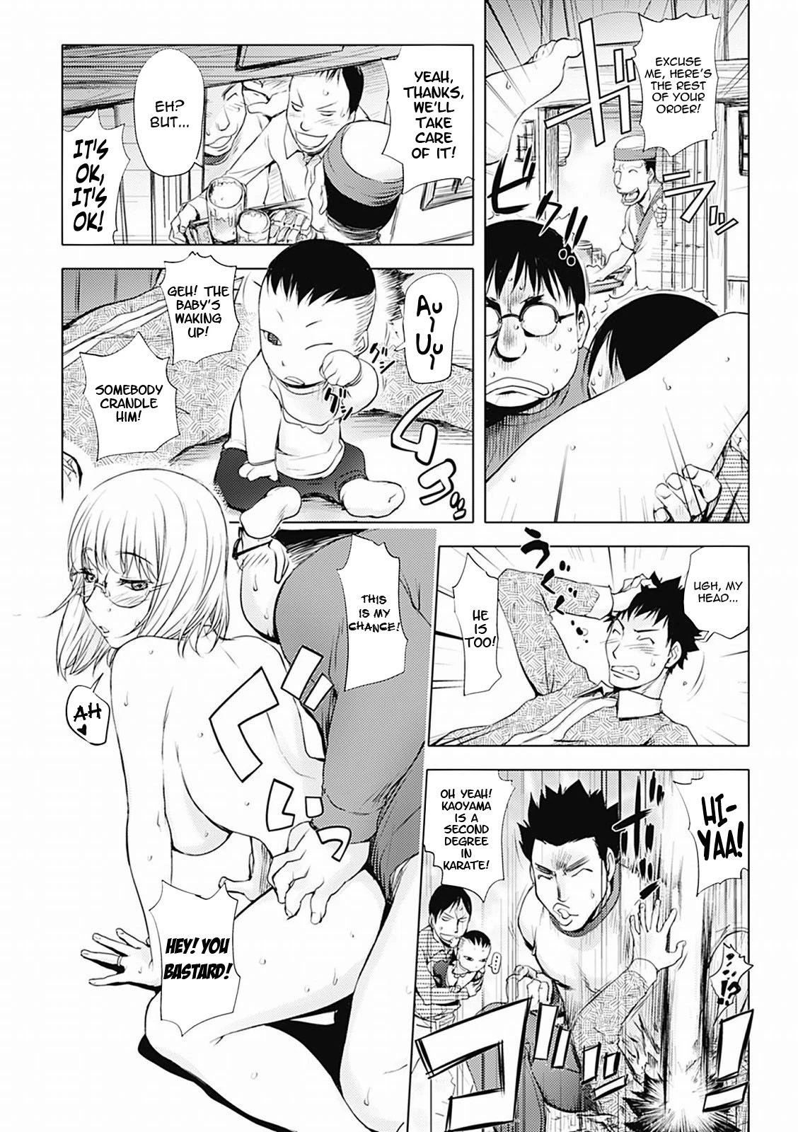 KayaNetori Kaya-Nee Series Aizou Ban porn comic picture 93
