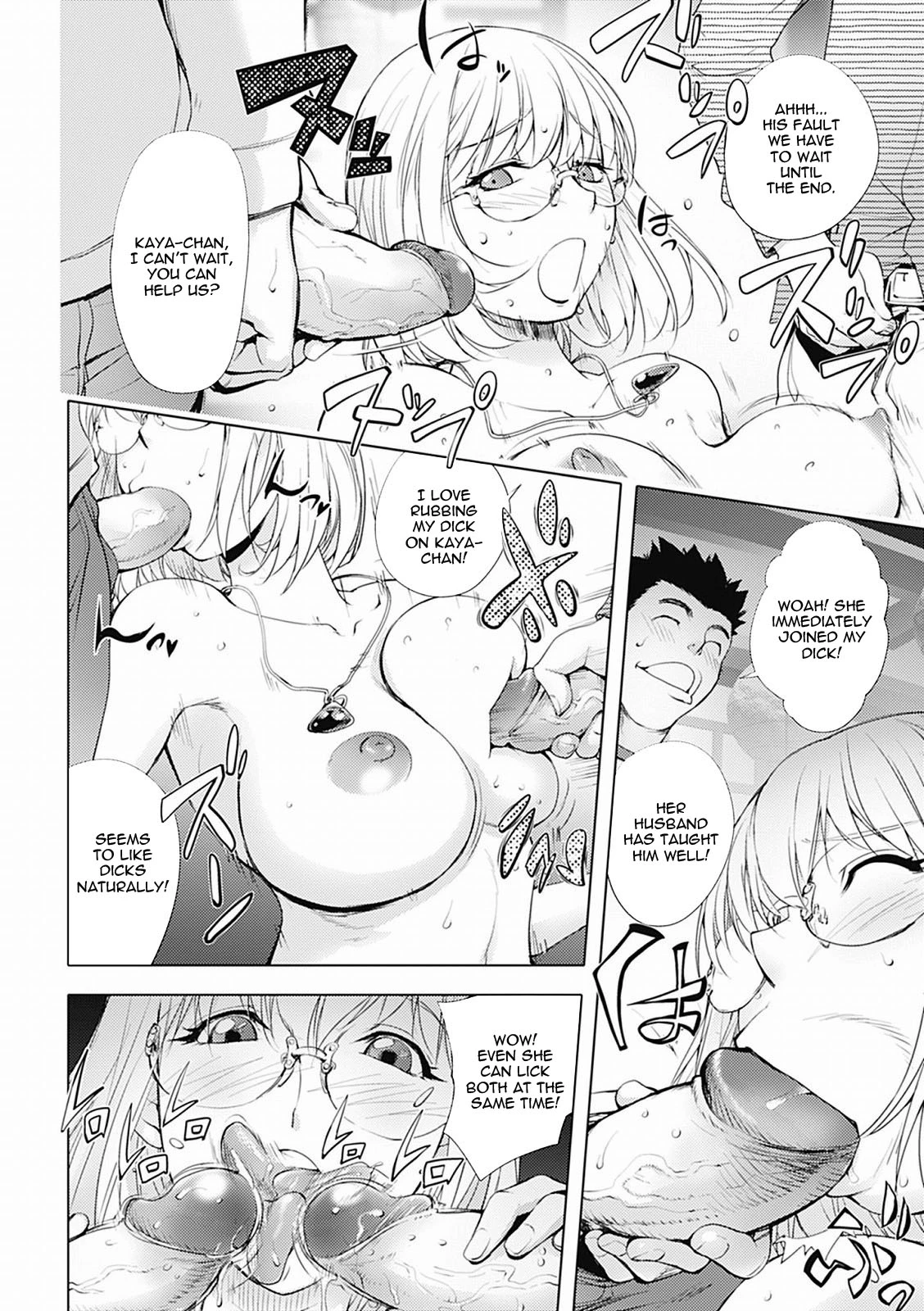 KayaNetori Kaya-Nee Series Aizou Ban porn comic picture 97