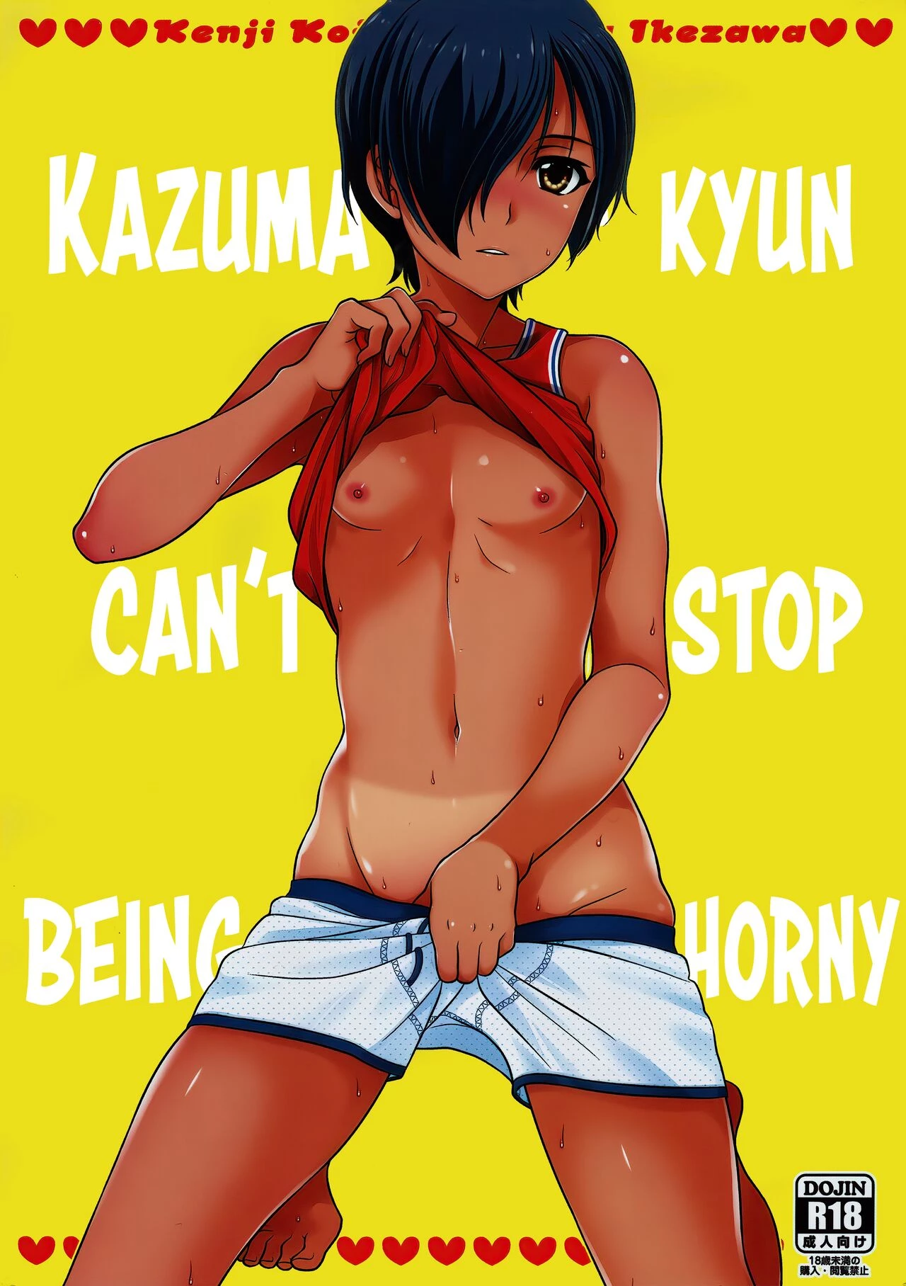 Kazuma-kyun Can't Stop Being Horny! | Kazuma-kyun no Muramura ga Tomaranai! porn comic picture 1