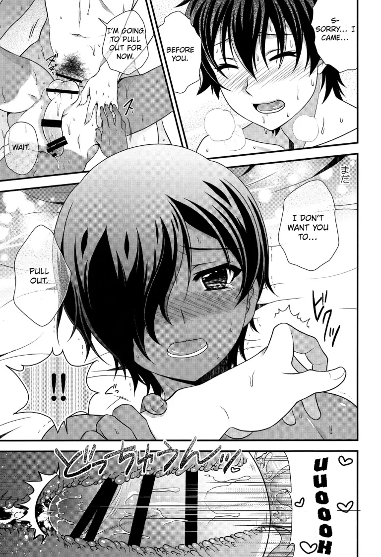 Kazuma-kyun Can't Stop Being Horny! | Kazuma-kyun no Muramura ga Tomaranai! porn comic picture 16