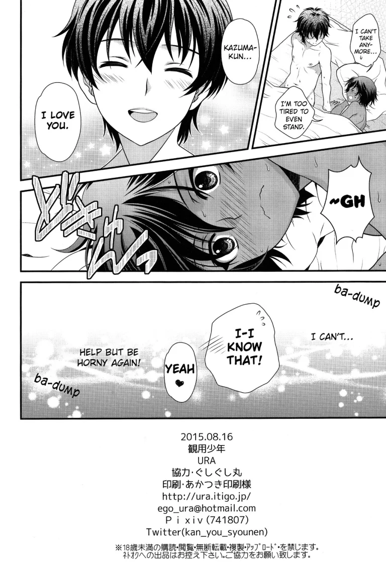 Kazuma-kyun Can't Stop Being Horny! | Kazuma-kyun no Muramura ga Tomaranai! porn comic picture 21