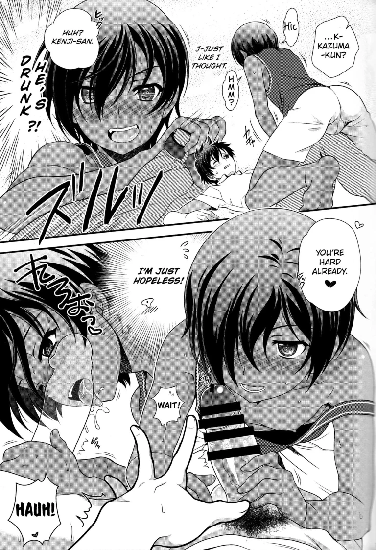 Kazuma-kyun Can't Stop Being Horny! | Kazuma-kyun no Muramura ga Tomaranai! porn comic picture 6