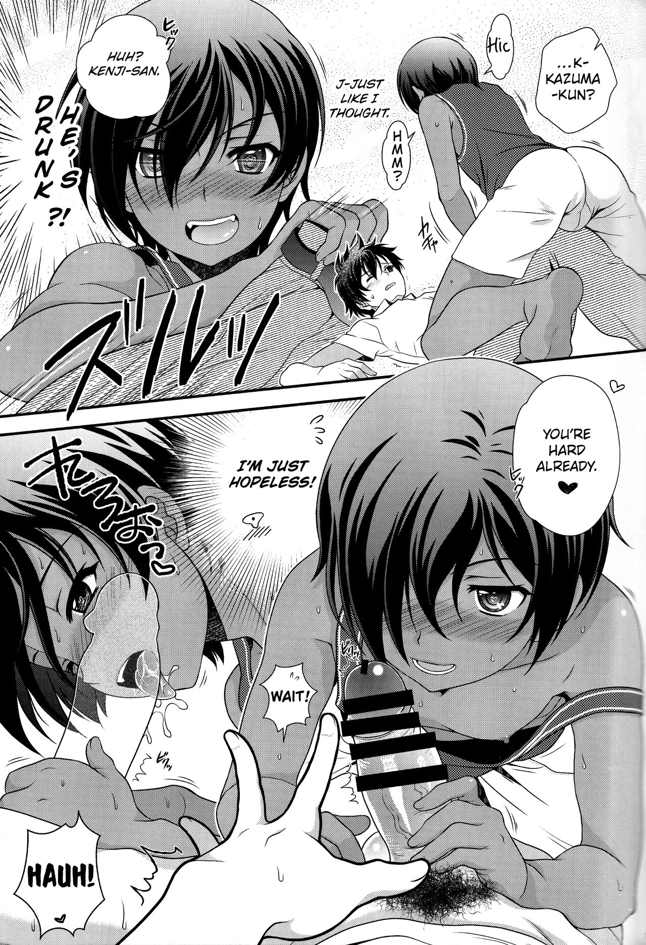 Kazuma-kyun Can't Stop Being Horny! | Kazuma-kyun no Muramura ga Tomaranai! porn comic picture 6
