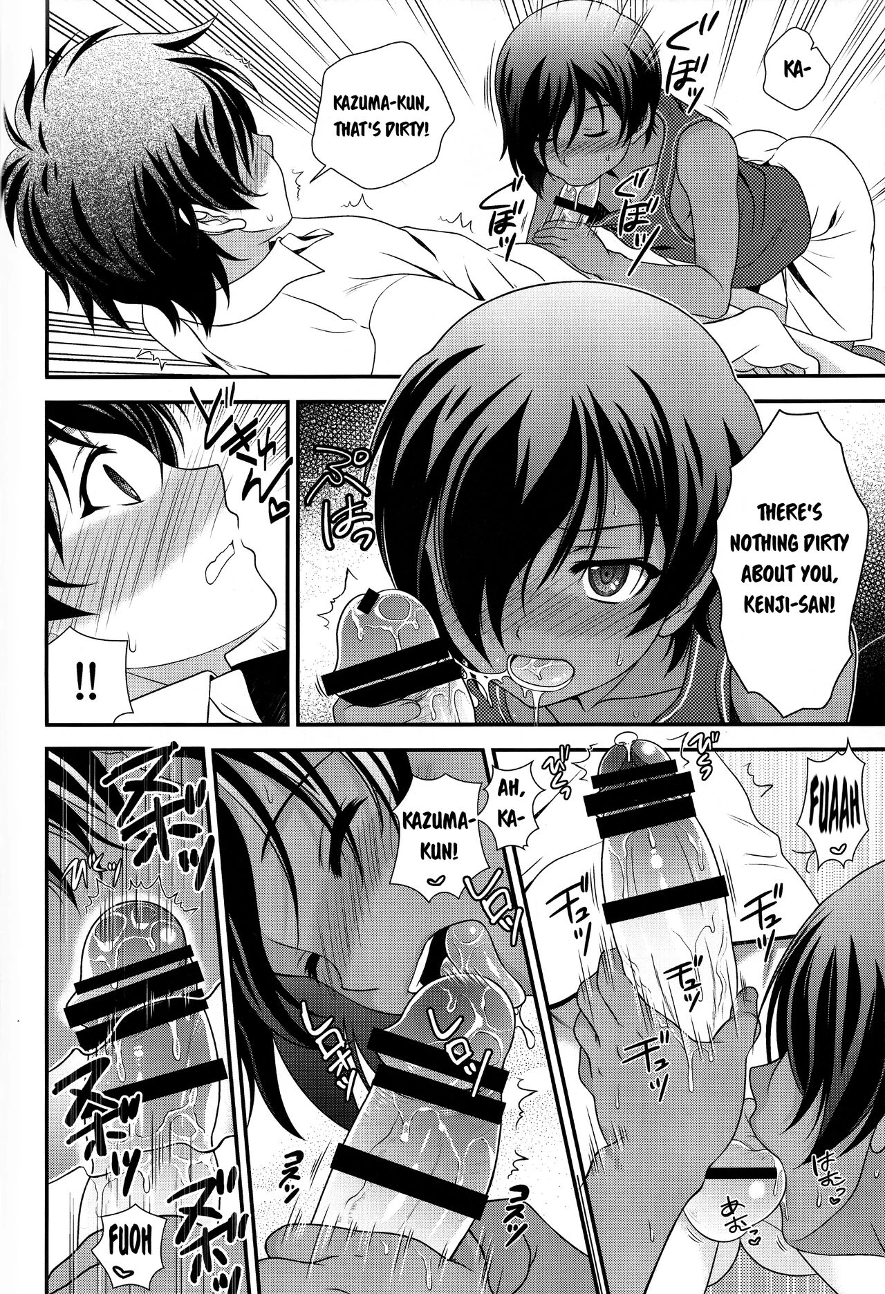 Kazuma-kyun Can't Stop Being Horny! | Kazuma-kyun no Muramura ga Tomaranai! porn comic picture 7