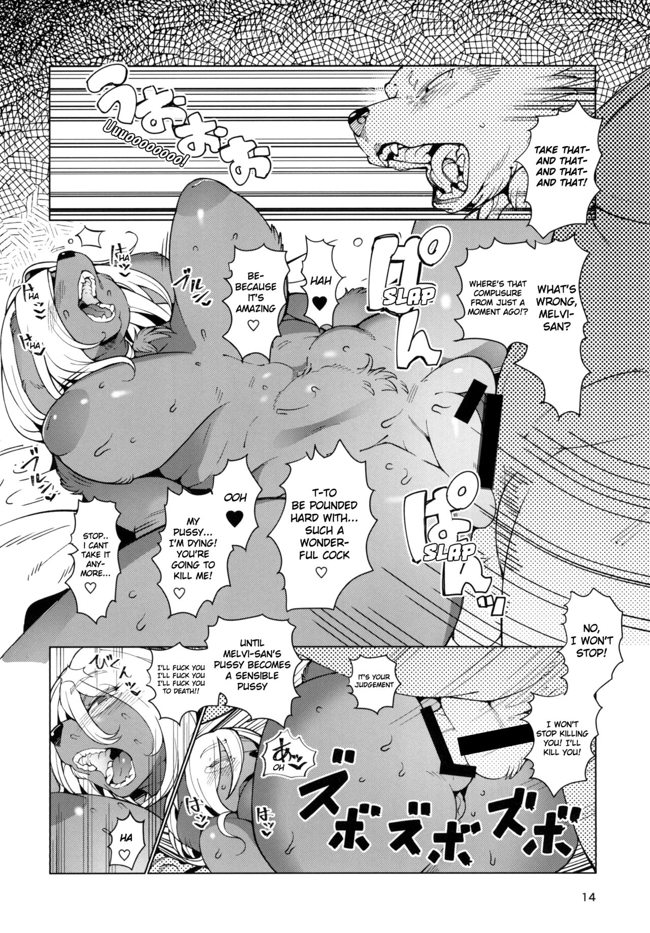 Kemono Handjob | Kemomesu Fap Nipple porn comic picture 13