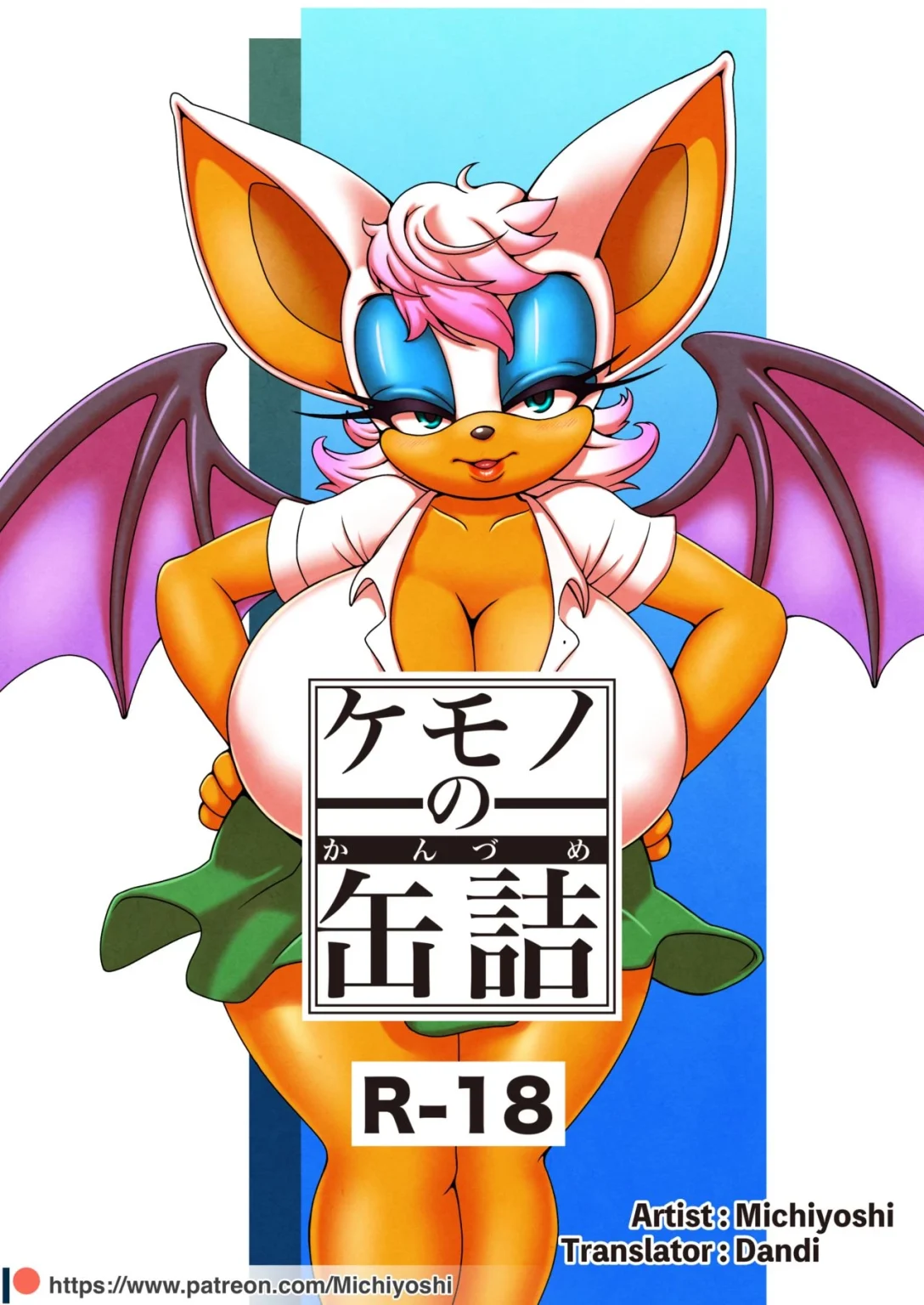 Kemono no Kanzume Gaiden 3 porn comic picture 1