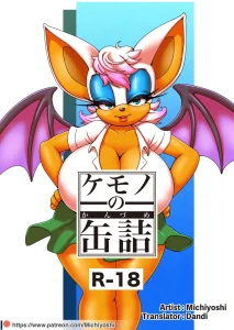 Kemono no Kanzume Gaiden 3 porn comic picture 1