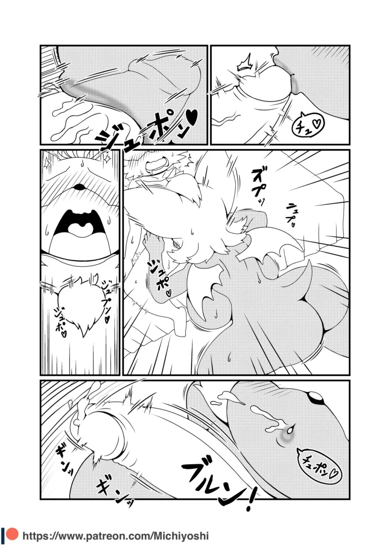 Kemono no Kanzume Gaiden 3 porn comic picture 11