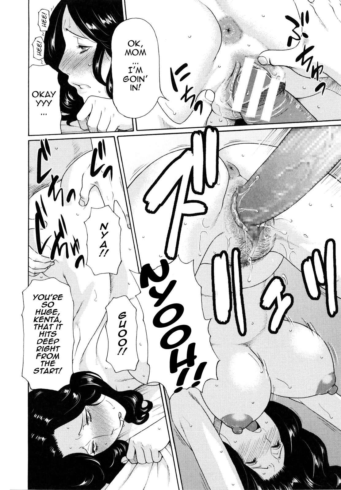 Ketsuen Jyukujo porn comic picture 102