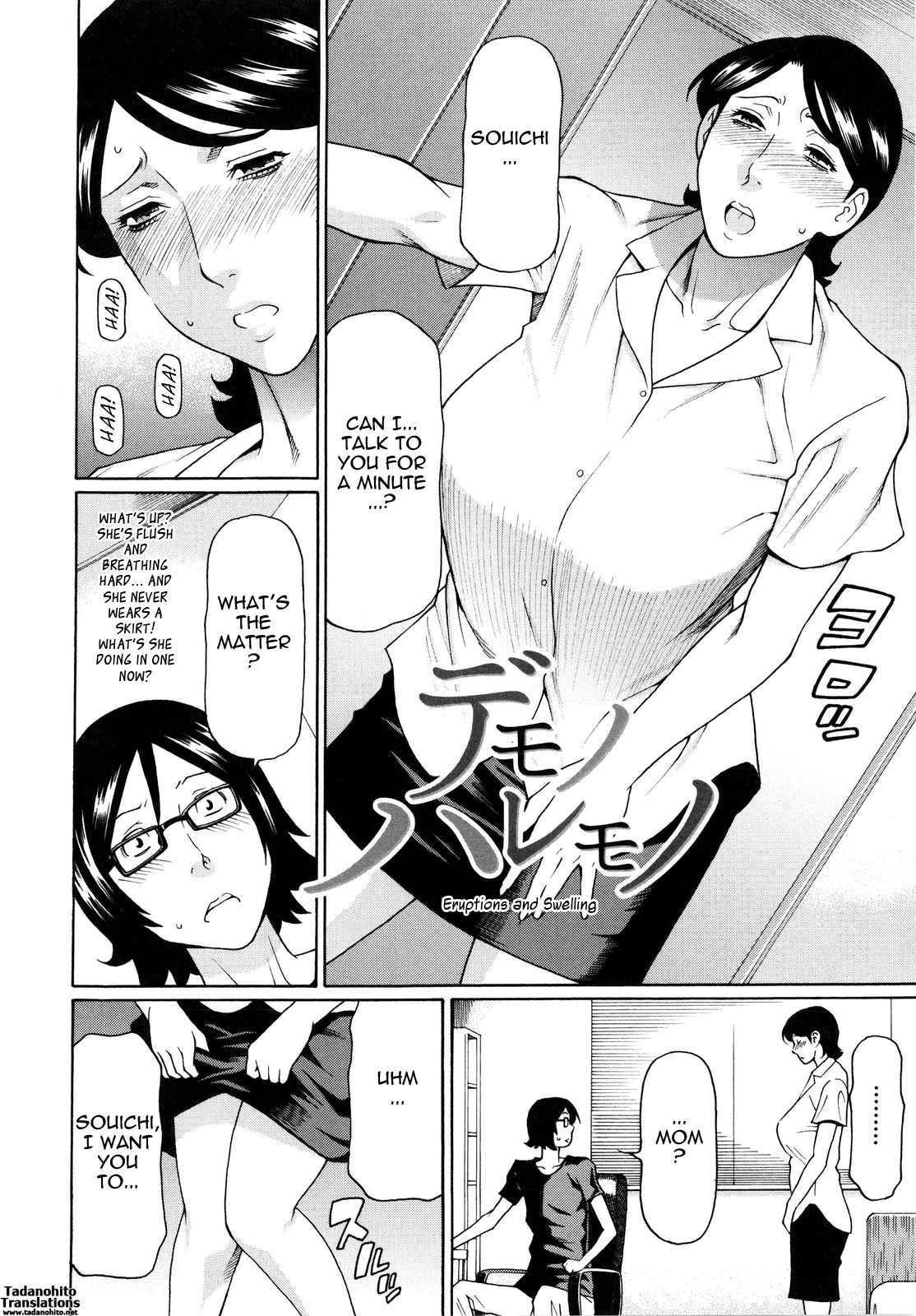 Ketsuen Jyukujo porn comic picture 136