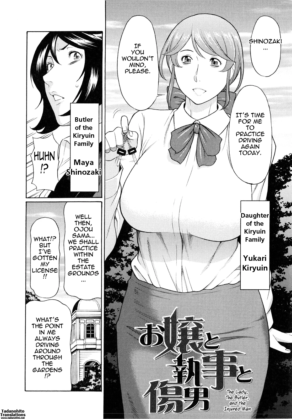 Ketsuen Jyukujo porn comic picture 186