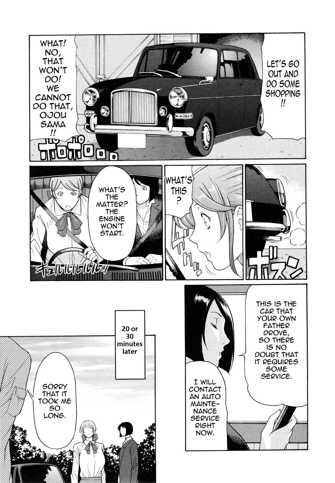 Ketsuen Jyukujo porn comic picture 187