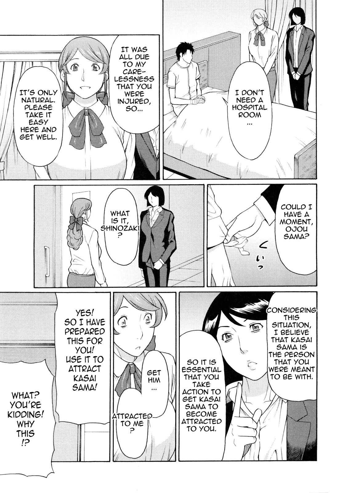 Ketsuen Jyukujo porn comic picture 191