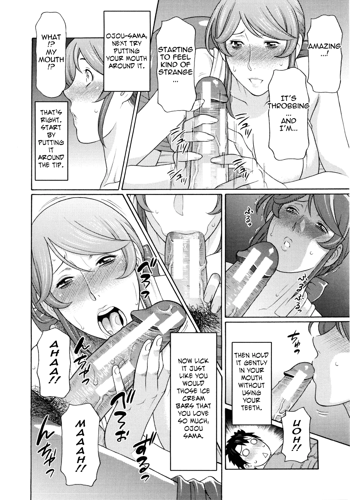 Ketsuen Jyukujo porn comic picture 196