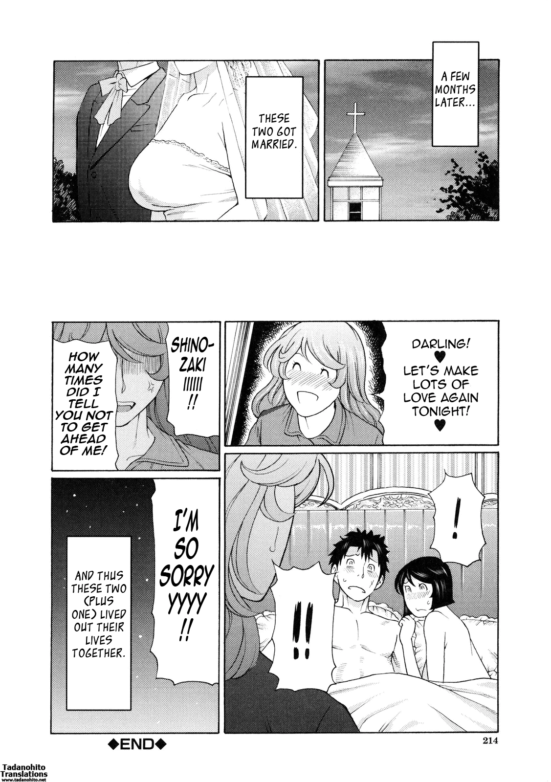 Ketsuen Jyukujo porn comic picture 214