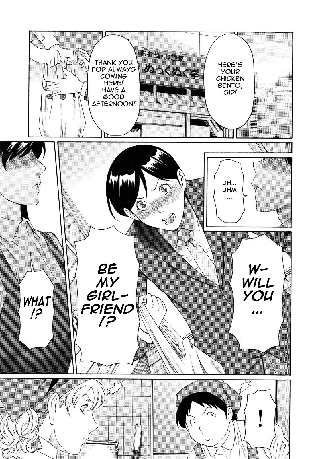 Ketsuen Jyukujo porn comic picture 29