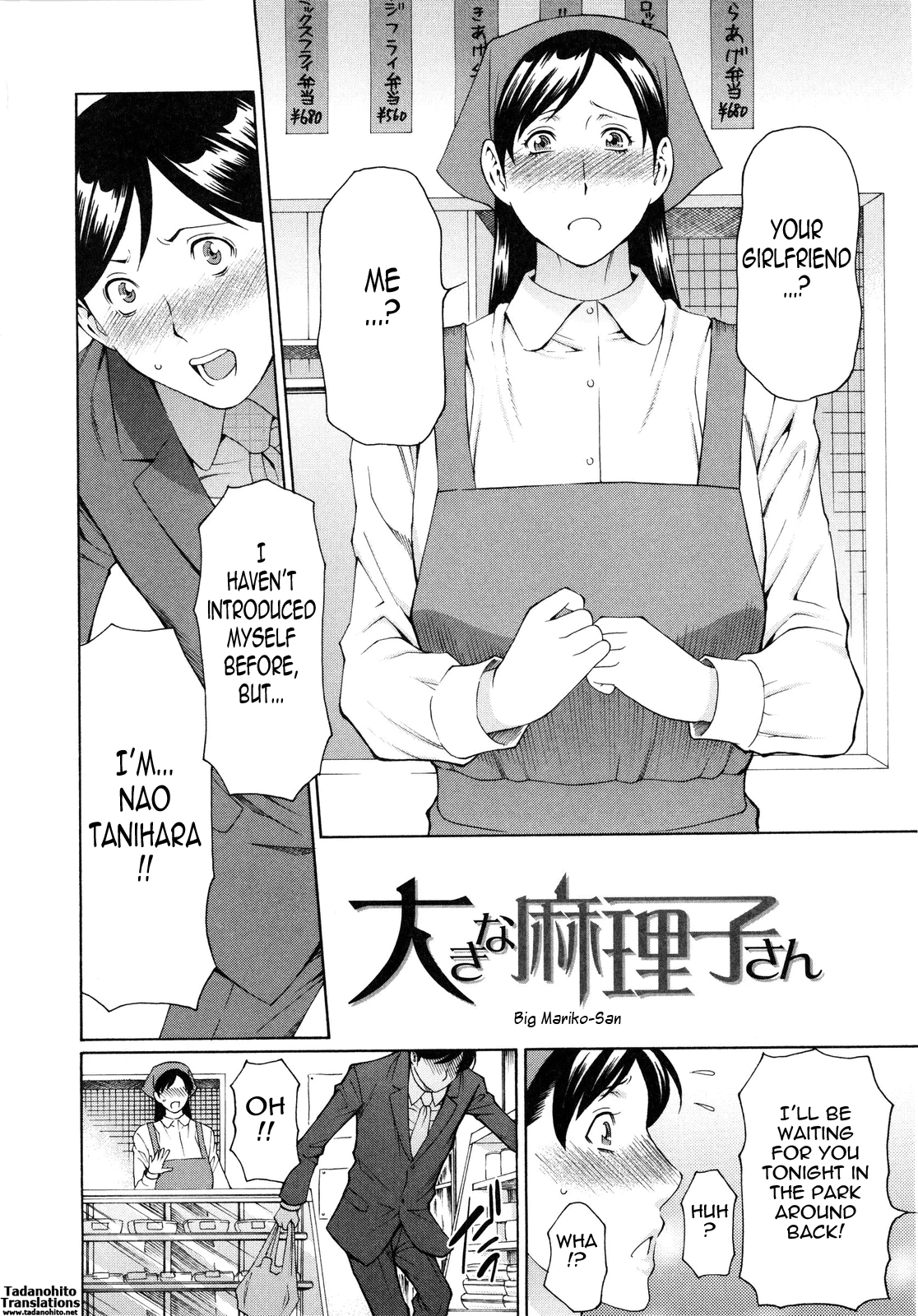 Ketsuen Jyukujo porn comic picture 30