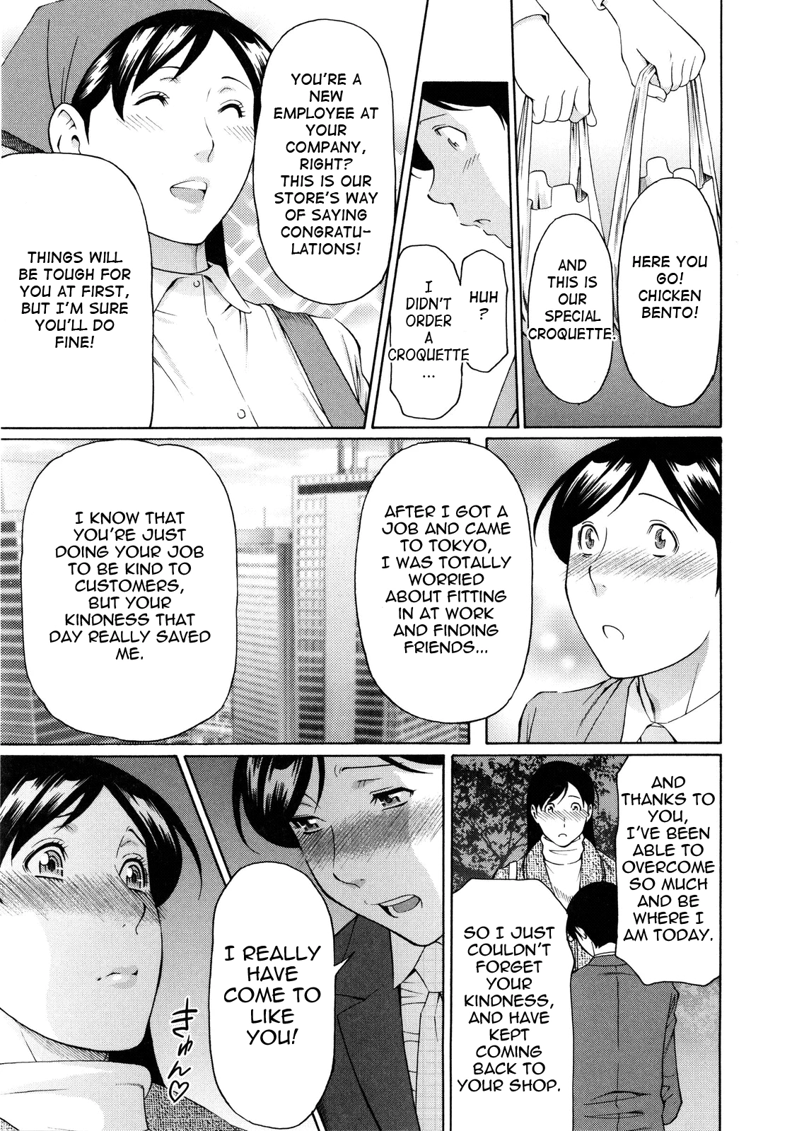 Ketsuen Jyukujo porn comic picture 33