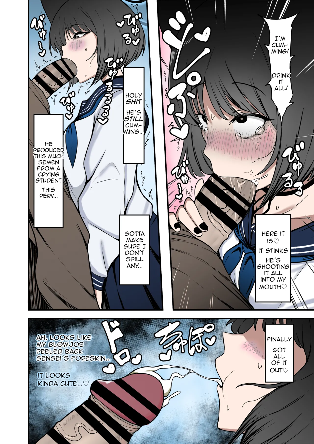 Kikyou's Anus | Kikyou no Shiriana porn comic picture 8