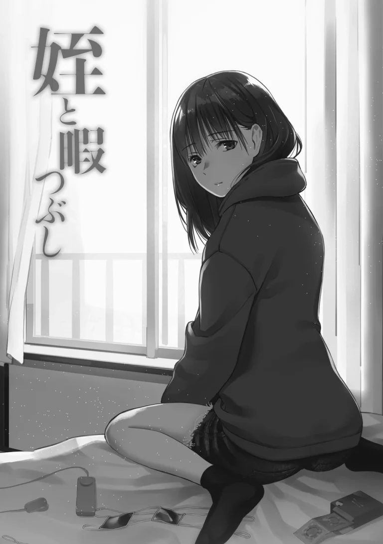 Killing Time with my Niece | Mei to Himatsubushi porn comic picture 2