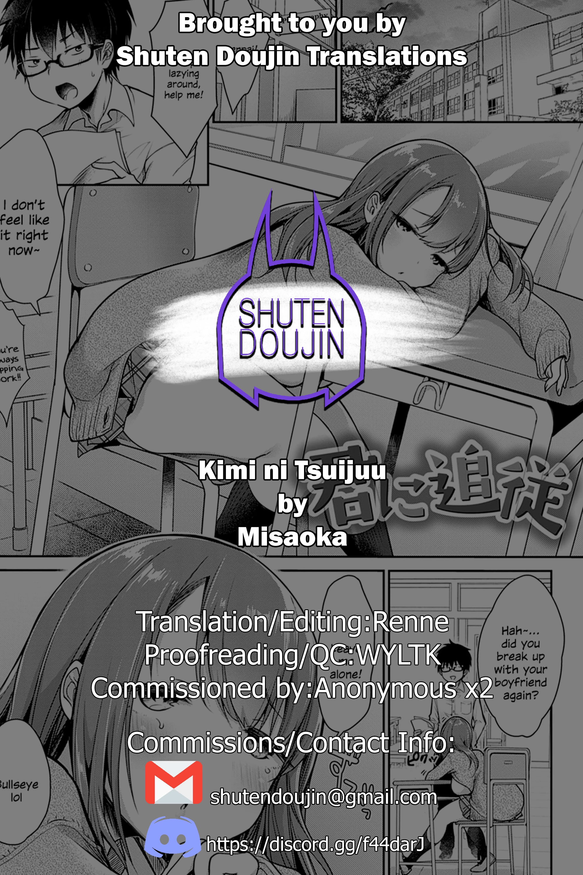Kimi ni Tsuijuu porn comic picture 23
