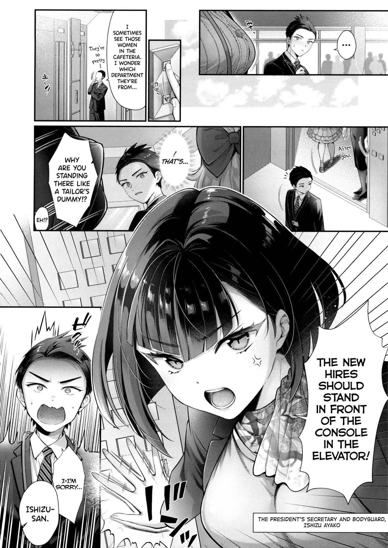 KING of the PARADISE porn comic picture 2
