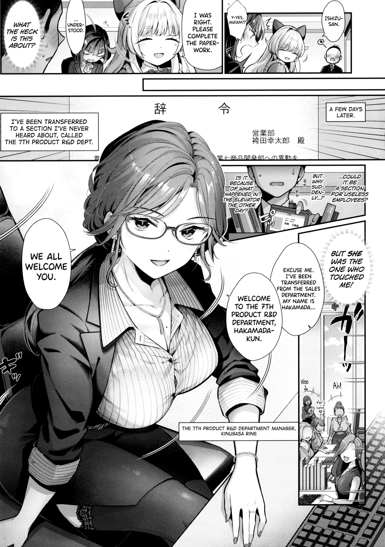 KING of the PARADISE porn comic picture 5