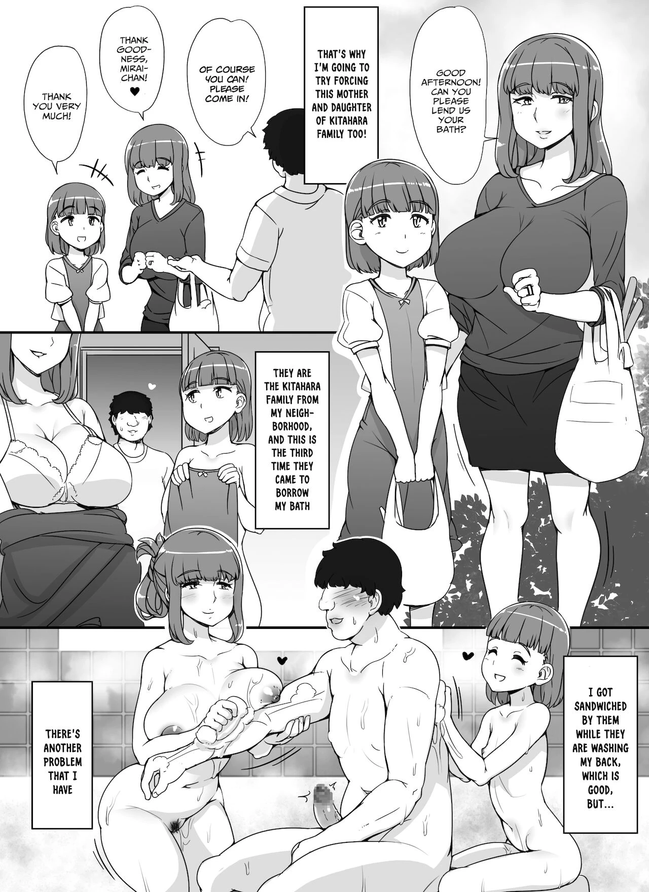 Kinjo no Onnatachi ga Nazeka Ore no Ie no Furo ni Hairi ni Kuru Ken porn comic picture 30