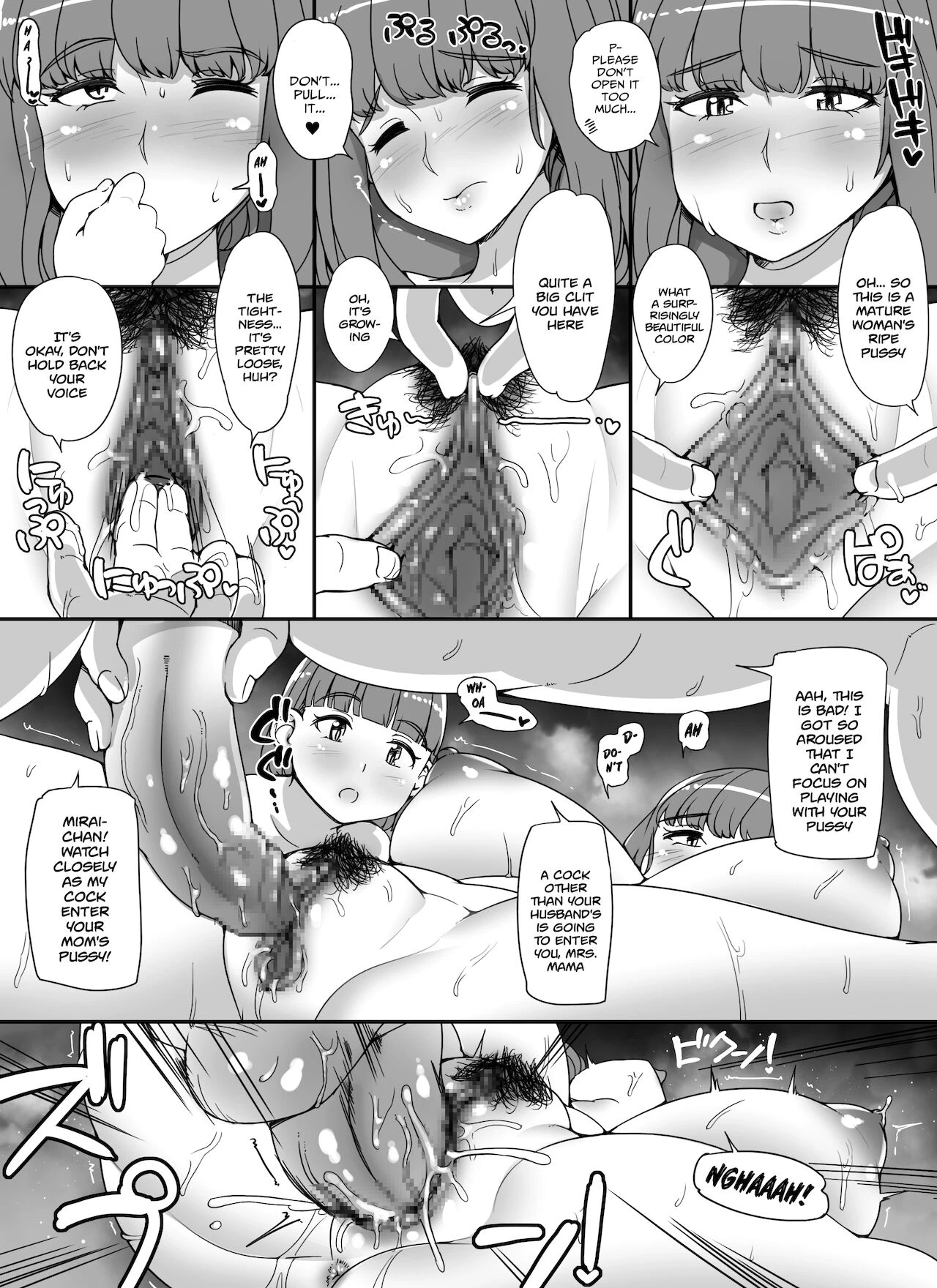 Kinjo no Onnatachi ga Nazeka Ore no Ie no Furo ni Hairi ni Kuru Ken porn comic picture 35