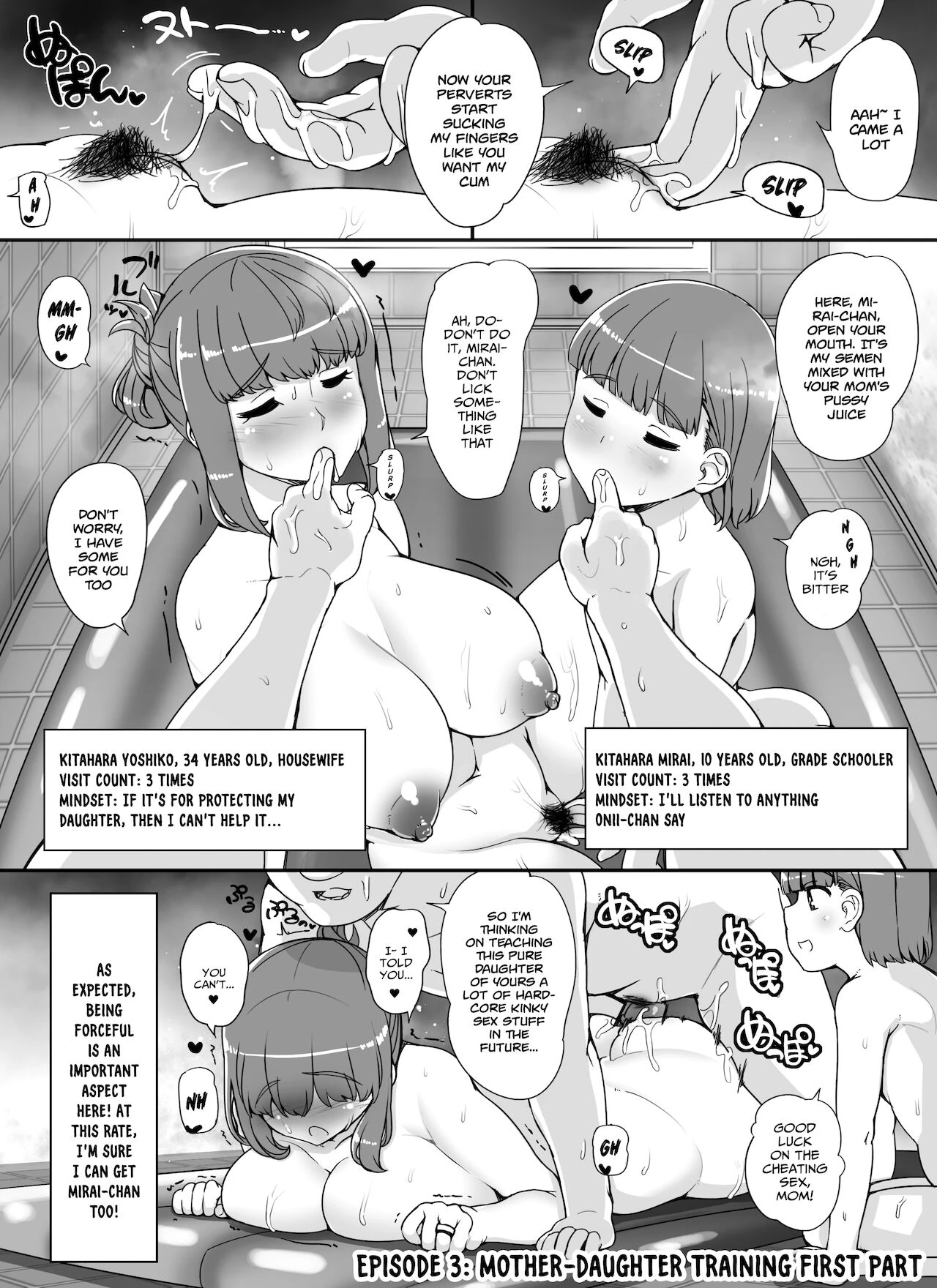 Kinjo no Onnatachi ga Nazeka Ore no Ie no Furo ni Hairi ni Kuru Ken porn comic picture 38