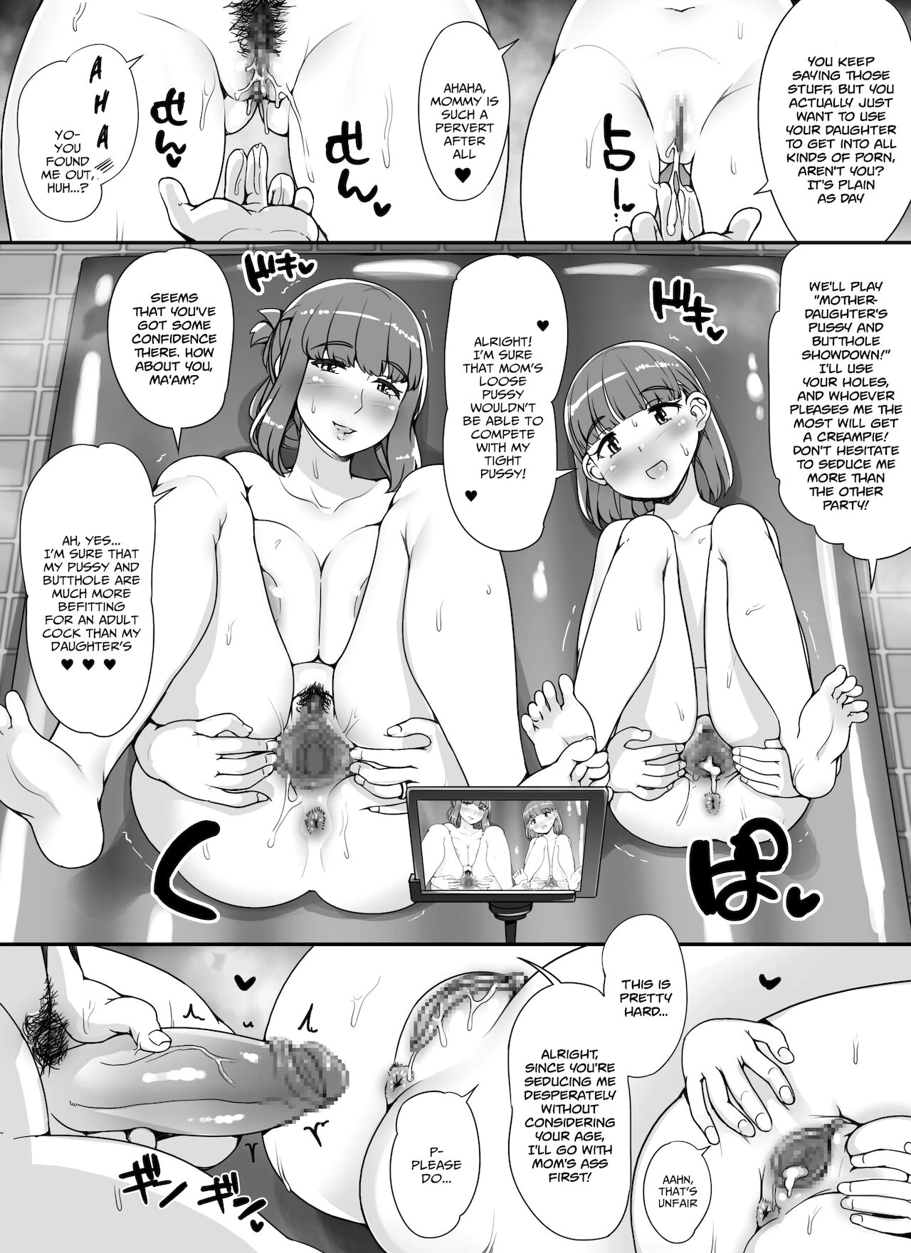 Kinjo no Onnatachi ga Nazeka Ore no Ie no Furo ni Hairi ni Kuru Ken porn comic picture 47