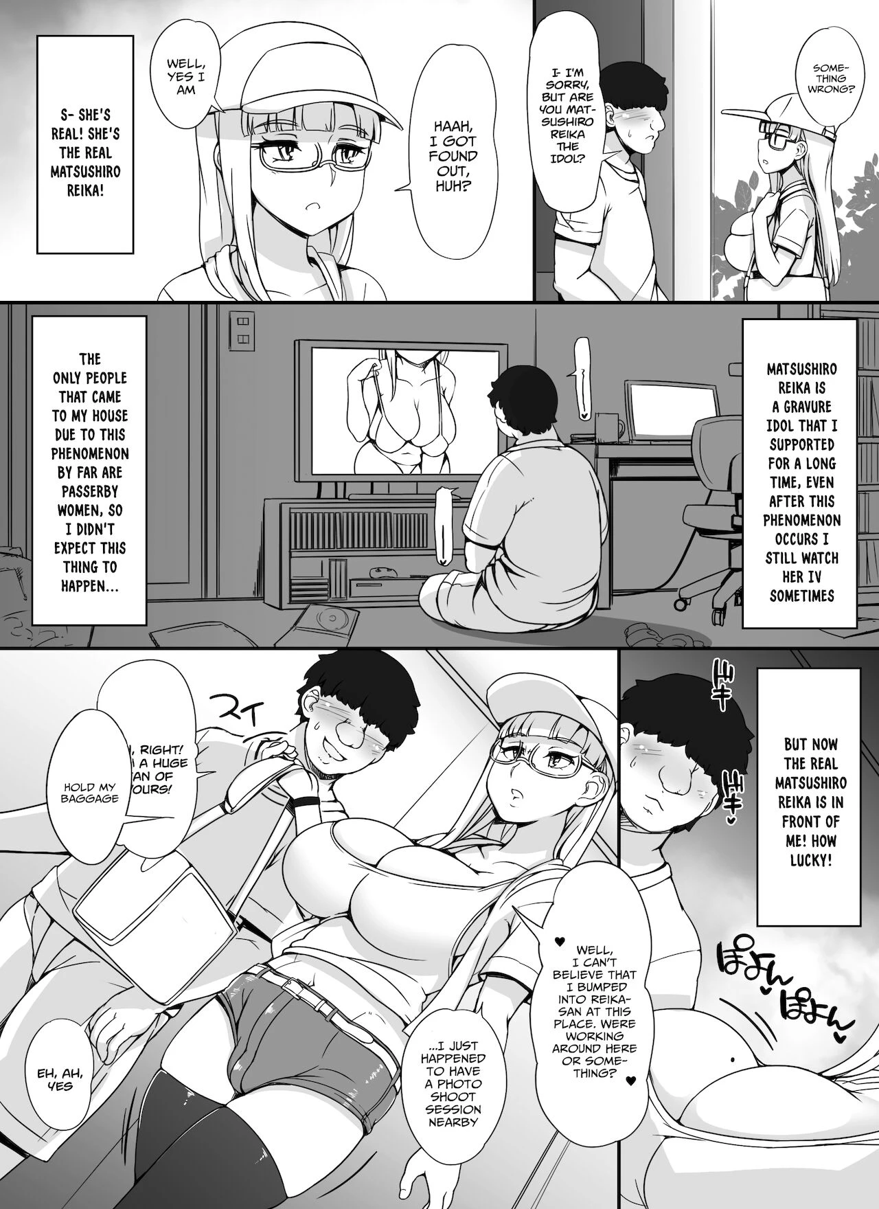 Kinjo no Onnatachi ga Nazeka Ore no Ie no Furo ni Hairi ni Kuru Ken porn comic picture 52