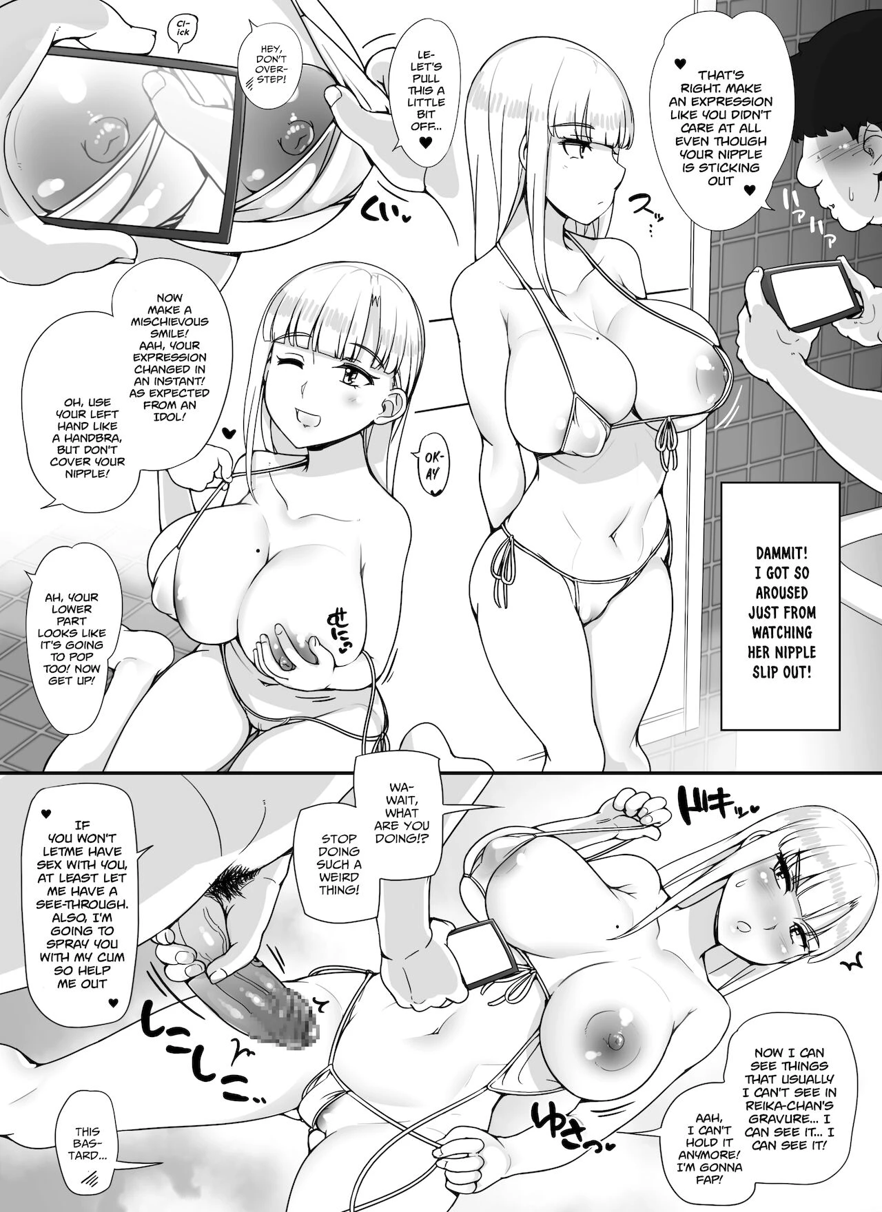 Kinjo no Onnatachi ga Nazeka Ore no Ie no Furo ni Hairi ni Kuru Ken porn comic picture 56