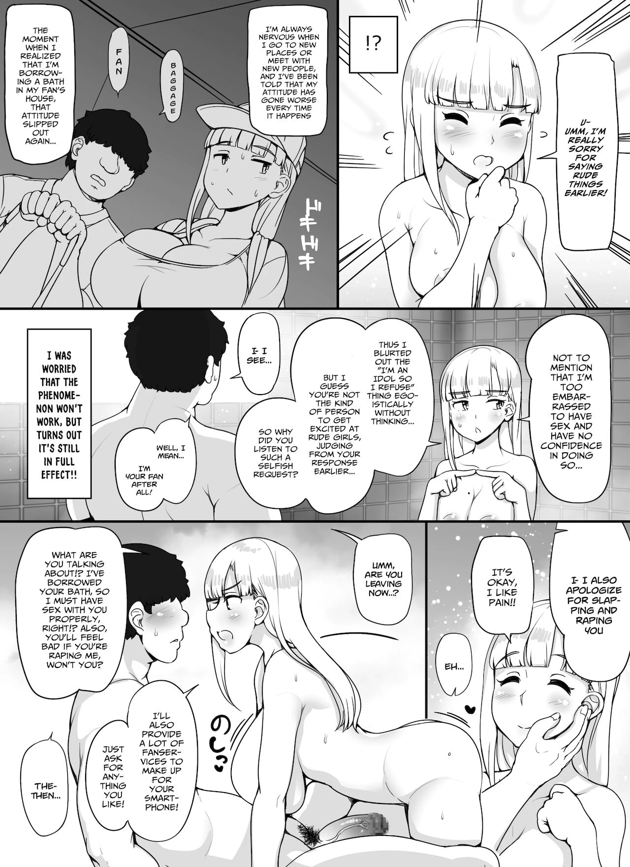 Kinjo no Onnatachi ga Nazeka Ore no Ie no Furo ni Hairi ni Kuru Ken porn comic picture 62