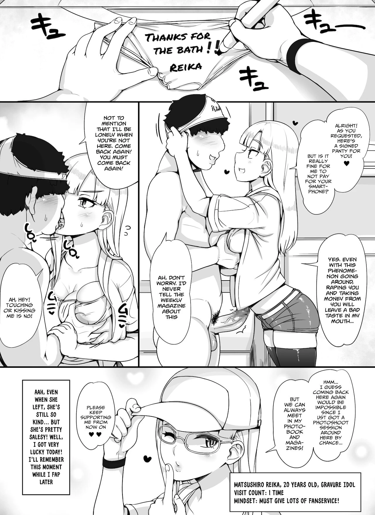 Kinjo no Onnatachi ga Nazeka Ore no Ie no Furo ni Hairi ni Kuru Ken porn comic picture 64