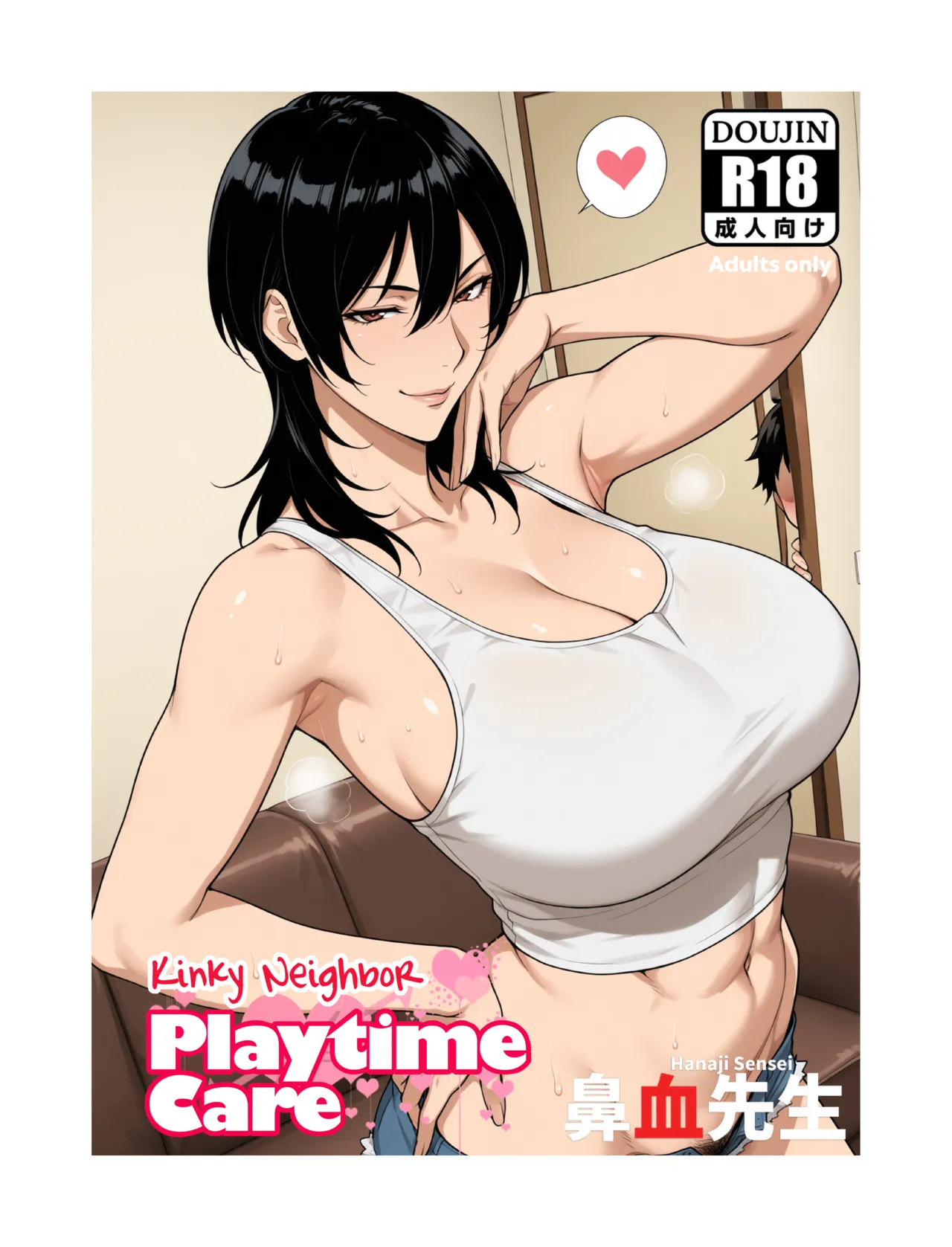 Kinky Neighbor Playtime Care porn comic picture 1