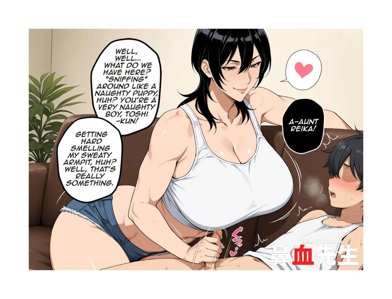 Kinky Neighbor Playtime Care porn comic picture 10