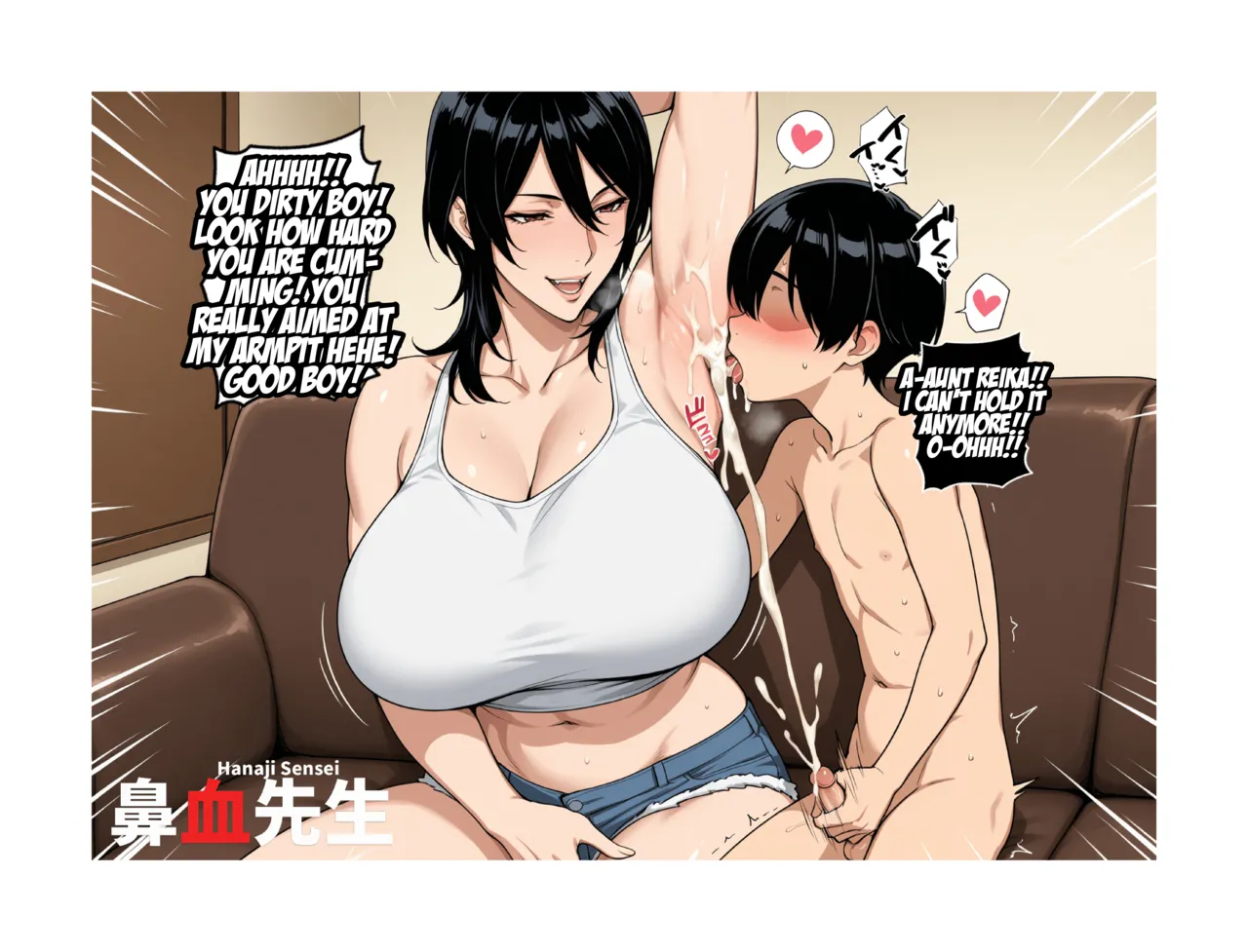 Kinky Neighbor Playtime Care porn comic picture 16