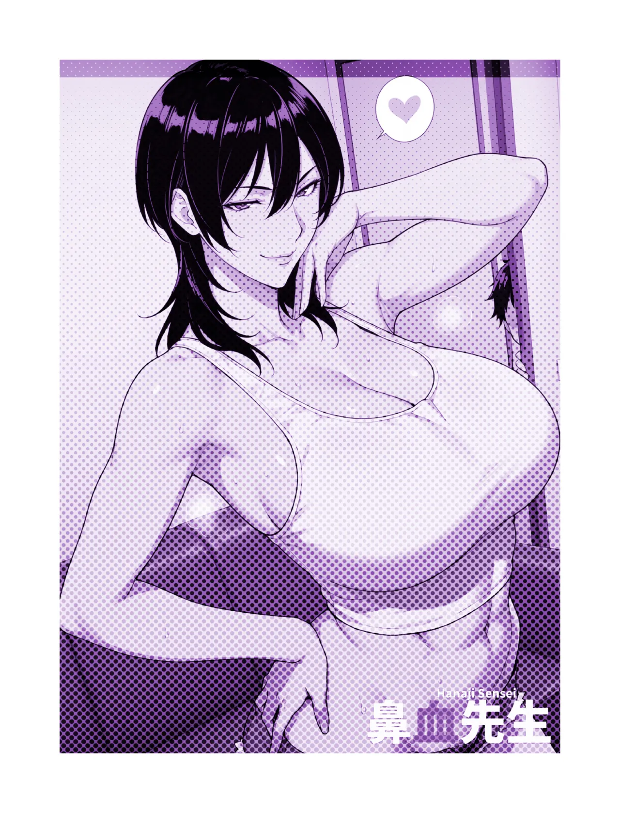 Kinky Neighbor Playtime Care porn comic picture 2