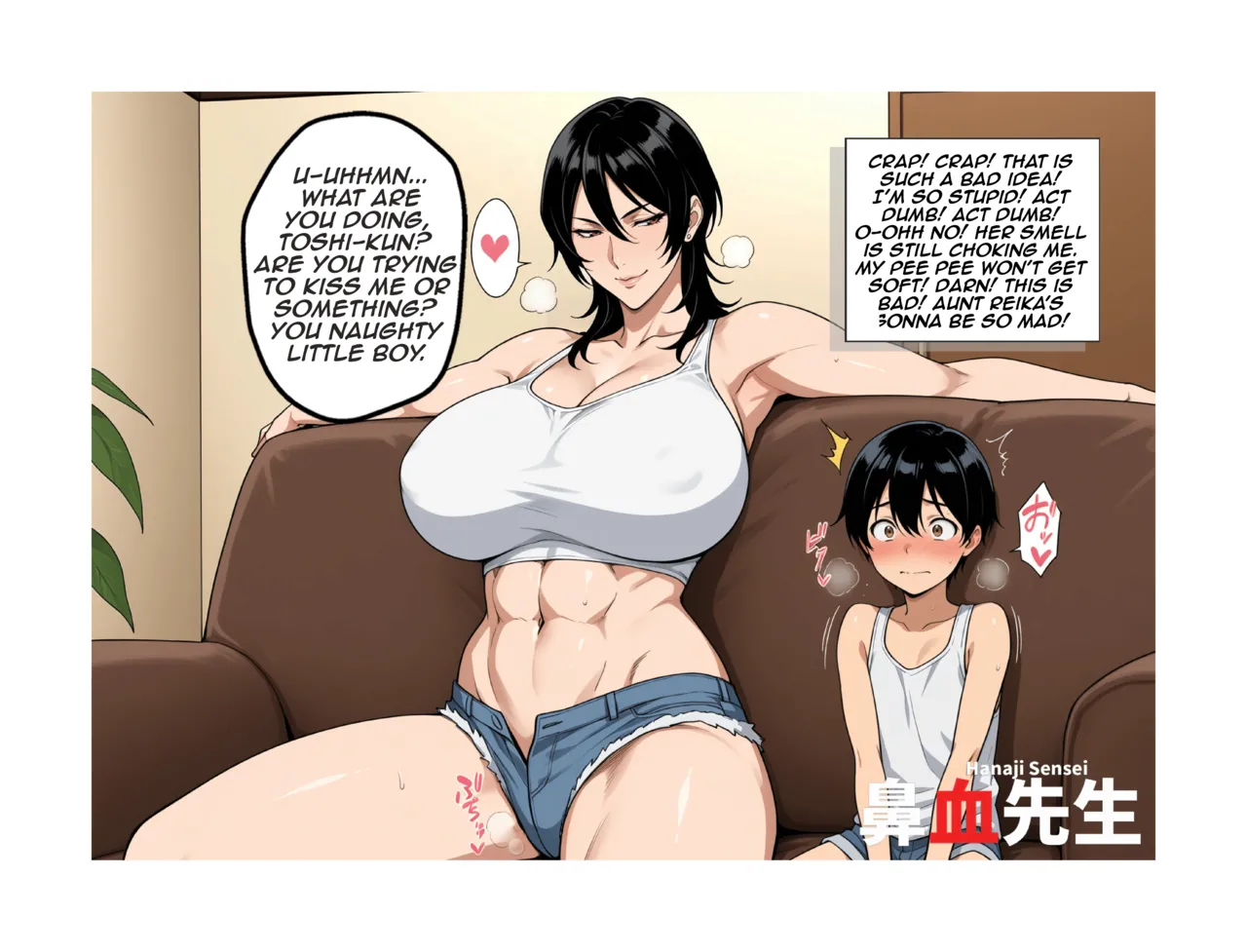 Kinky Neighbor Playtime Care porn comic picture 9