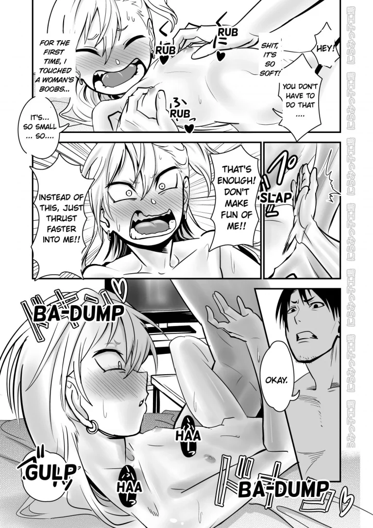 Kinpatsu Yancha-kei Kanojo to no Kurashikata "Saenai Seinen ga Junjou Yankee to Deatta Sono Hi ni Sex & Kekkon Shichau Ohanashi" porn comic picture 15