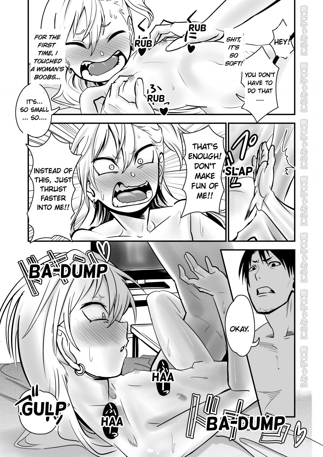 Kinpatsu Yancha-kei Kanojo to no Kurashikata "Saenai Seinen ga Junjou Yankee to Deatta Sono Hi ni Sex & Kekkon Shichau Ohanashi" porn comic picture 15