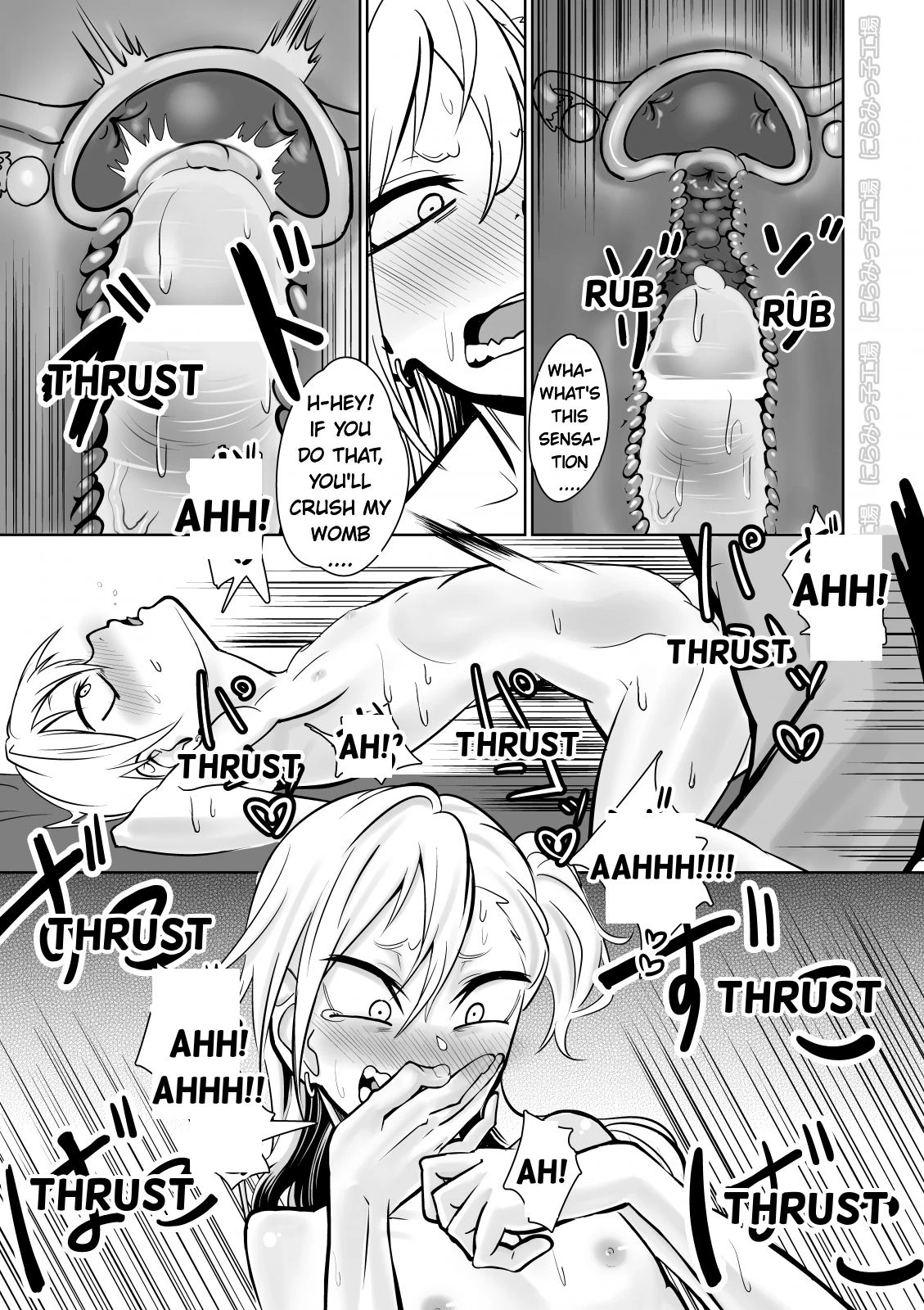 Kinpatsu Yancha-kei Kanojo to no Kurashikata "Saenai Seinen ga Junjou Yankee to Deatta Sono Hi ni Sex & Kekkon Shichau Ohanashi" porn comic picture 17