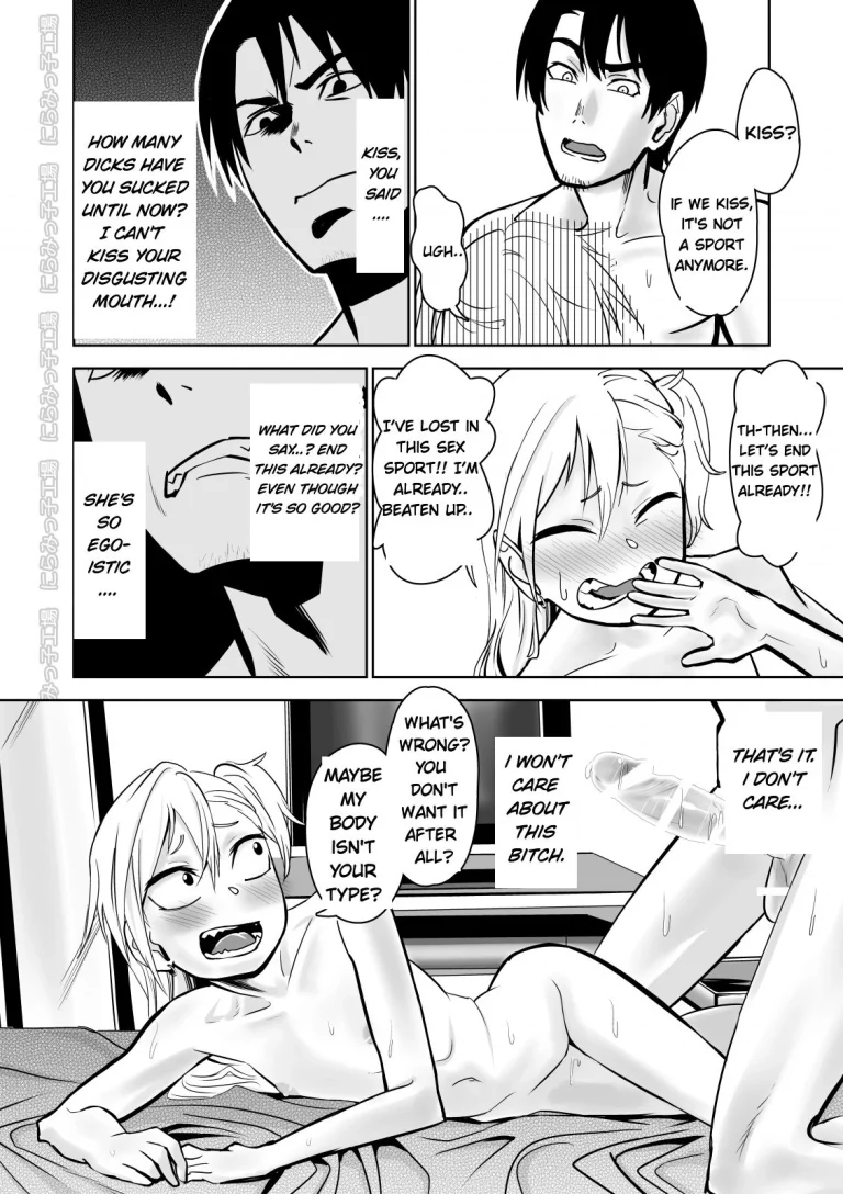Kinpatsu Yancha-kei Kanojo to no Kurashikata "Saenai Seinen ga Junjou Yankee to Deatta Sono Hi ni Sex & Kekkon Shichau Ohanashi" porn comic picture 20
