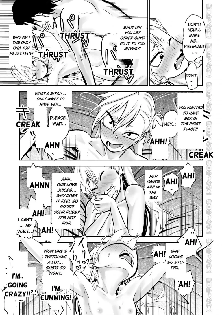 Kinpatsu Yancha-kei Kanojo to no Kurashikata "Saenai Seinen ga Junjou Yankee to Deatta Sono Hi ni Sex & Kekkon Shichau Ohanashi" porn comic picture 23