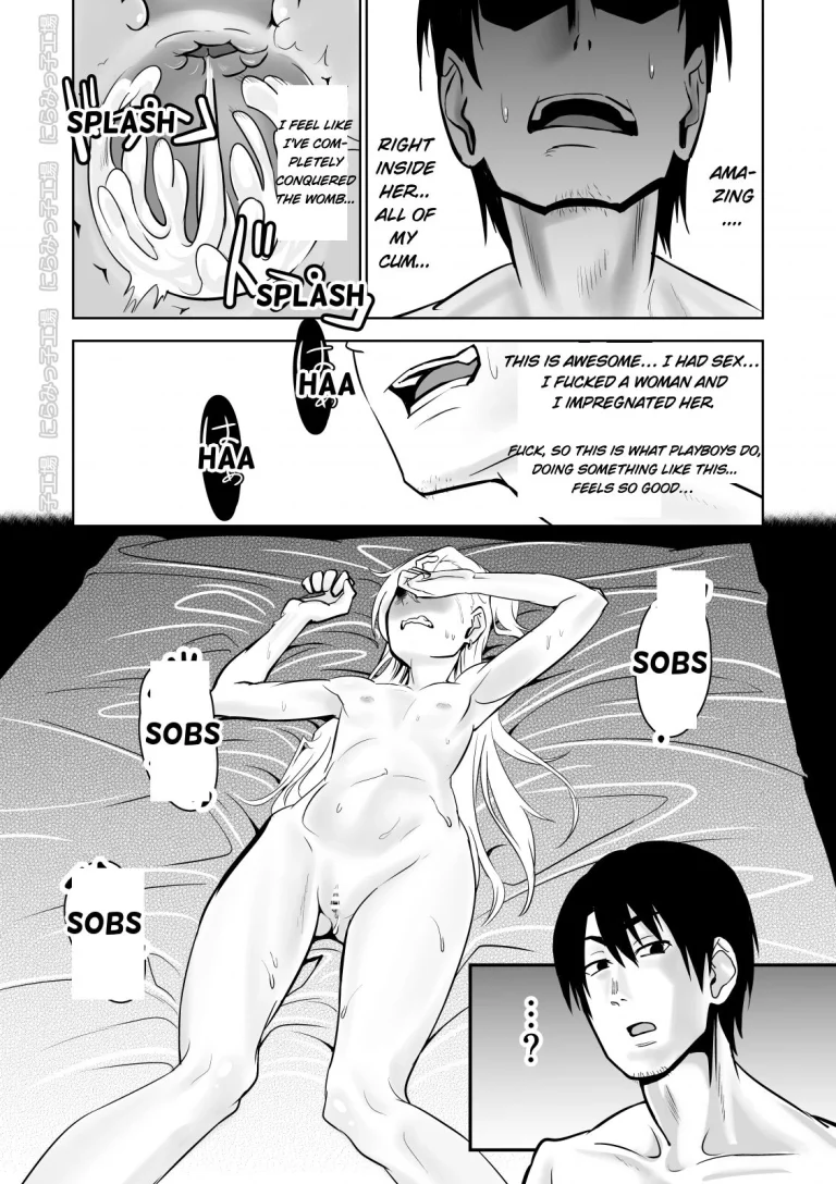Kinpatsu Yancha-kei Kanojo to no Kurashikata "Saenai Seinen ga Junjou Yankee to Deatta Sono Hi ni Sex & Kekkon Shichau Ohanashi" porn comic picture 26