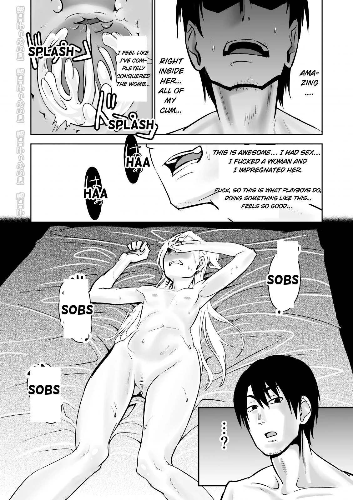 Kinpatsu Yancha-kei Kanojo to no Kurashikata "Saenai Seinen ga Junjou Yankee to Deatta Sono Hi ni Sex & Kekkon Shichau Ohanashi" porn comic picture 26