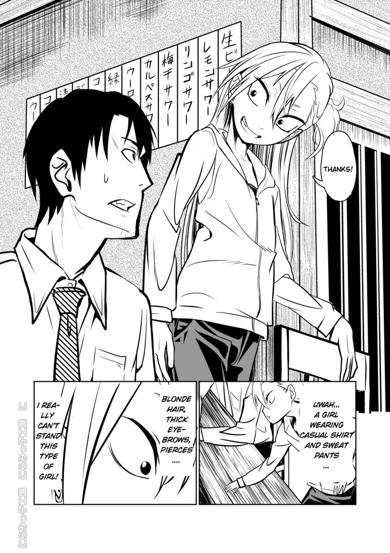 Kinpatsu Yancha-kei Kanojo to no Kurashikata "Saenai Seinen ga Junjou Yankee to Deatta Sono Hi ni Sex & Kekkon Shichau Ohanashi" porn comic picture 4